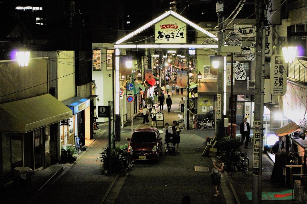 Alo BnB 2 - Near NIPPORI, SENDAGI, YANAKA GINZA - JR Nippori Sta 6min, Free Wifi, Max 8ppl ! Tokyo Eksteriør billede