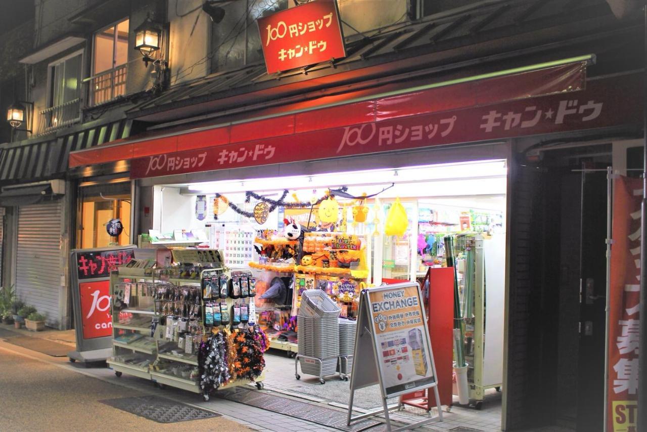 Alo BnB 2 - Near NIPPORI, SENDAGI, YANAKA GINZA - JR Nippori Sta 6min, Free Wifi, Max 8ppl ! Tokyo Eksteriør billede